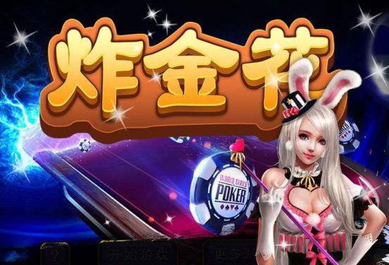 jj棋牌官网截图1