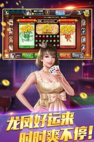 财神捕鱼app送167截图2