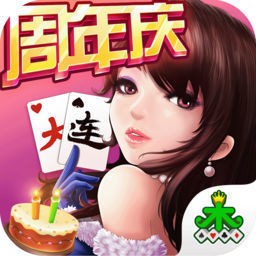 集杰大连棋牌打滚子app