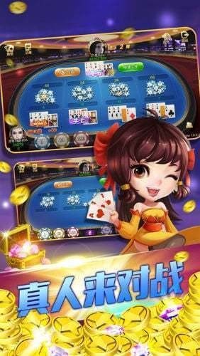 千禧棋牌最新版截图1