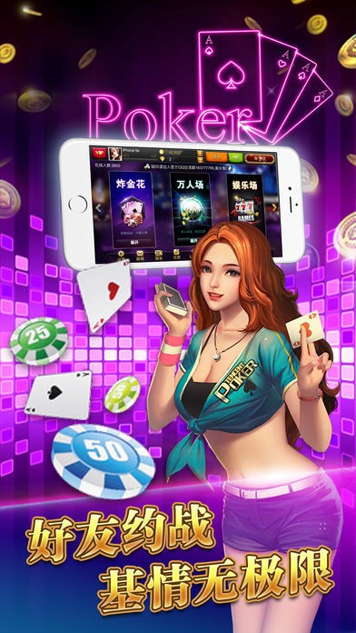 超凡棋牌app下载安卓版截图1