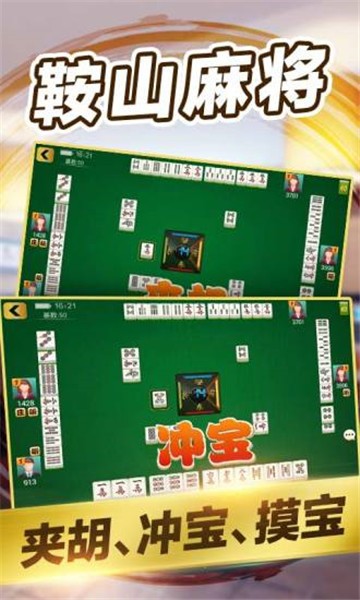 乐谷棋牌安卓免费版截图1
