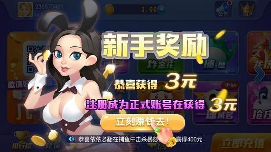 神话娱乐下载截图1