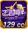 王者棋牌app下载最新版
