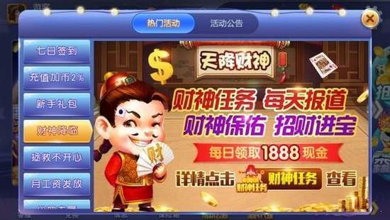 凤凰娱乐3376苹果下载截图1