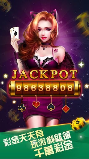 和美棋牌最新版截图1