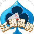 江湖棋牌最新版2020免费app