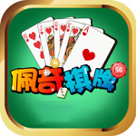 佩猪棋牌