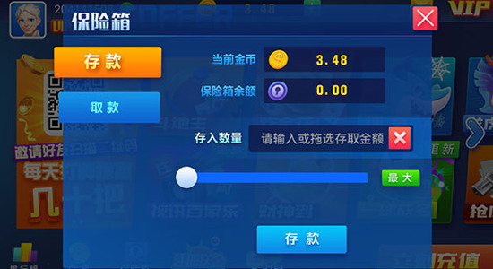 芒果娱乐app现琻版截图1
