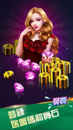 众博棋牌安卓手机版app截图1