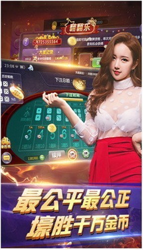诺克棋牌最新手机版app截图1