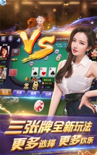 诺克棋牌最新手机版app截图3