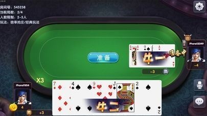 十年棋牌2352官方版截图1