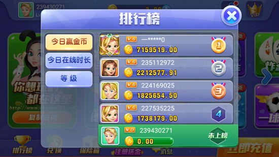 999棋牌app截图2