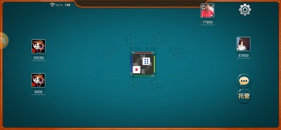 68棋力棋牌最新版截图1