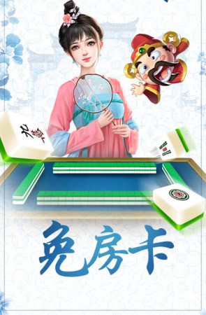 微星娱乐棋牌7.1官方版截图1