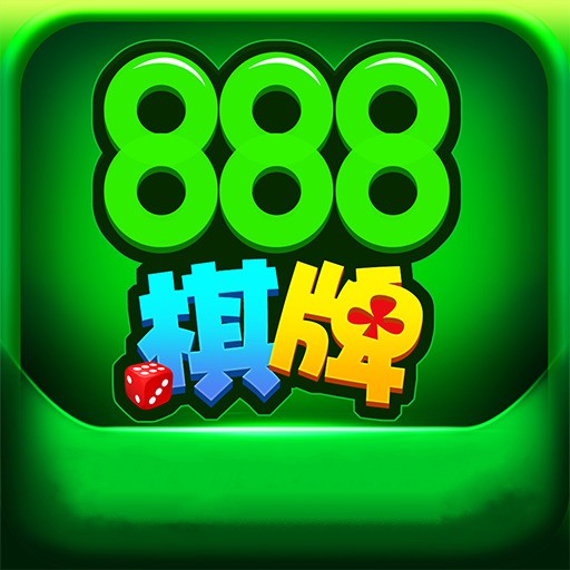 888棋牌最新网站图标