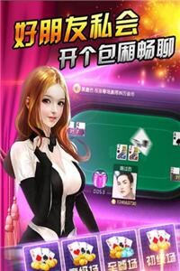 欢乐棋牌官方版截图1