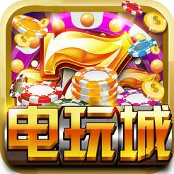 街机捕鱼游戏厅图标
