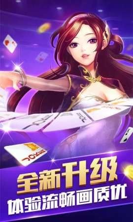 鑫苑棋牌最新免费版截图1