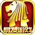 易发游戏2.0版正宗下载
