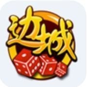 边城棋牌中心最新手机版