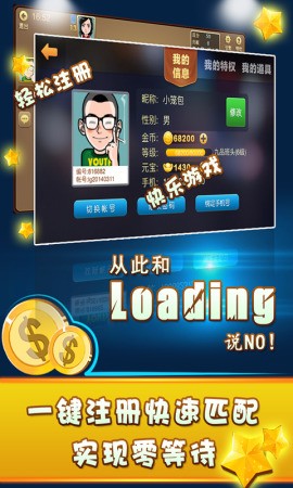 零点棋牌手机版官网截图1
