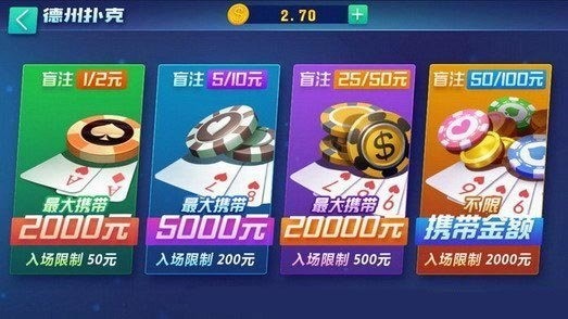 一木棋牌安卓老版4.3.2截图1