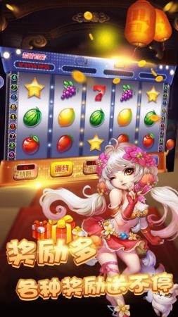 7080棋牌手机免费版截图1