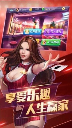 飞七棋牌安卓最新版截图1