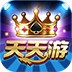 天天游棋牌游戏手机版
