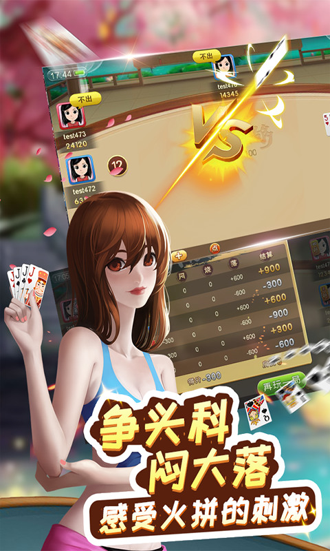 帝王棋牌2020截图1