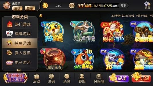棋牌魔法世界2021安卓版截图1