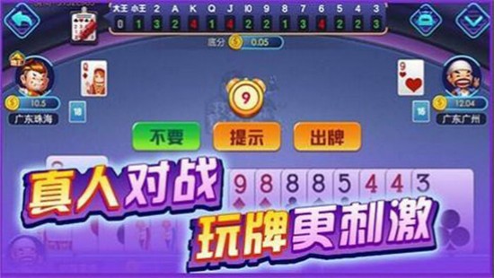 地方棋牌游戏合集截图1