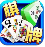 湖南棋牌app游戏最新安卓版