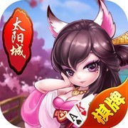 太阳城棋牌app下载正式版