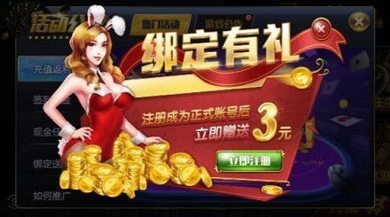 太阳城棋牌app下载正式版截图1