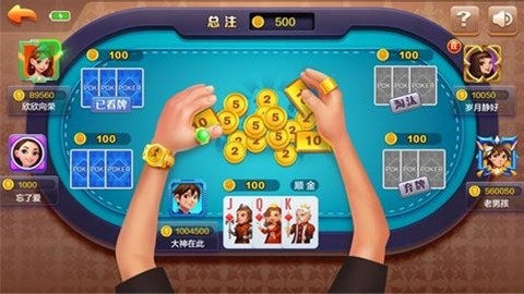 368cc棋牌官网网址截图1