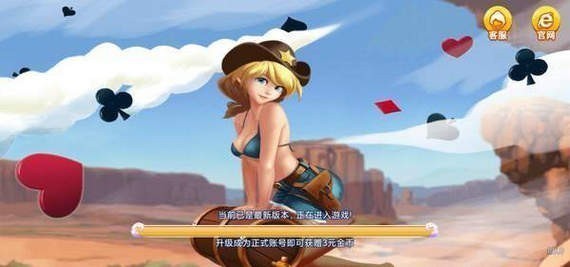 流金棋牌旧版本截图3