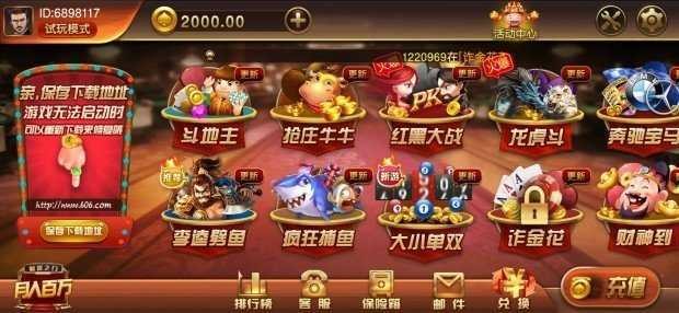 百亿游戏最新版官方下载截图1