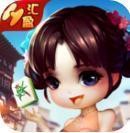 汇盈娱乐棋牌