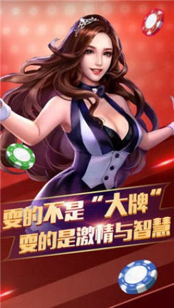 疯狂棋牌救济金截图1
