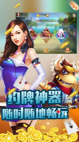 领域棋牌官网安卓截图1