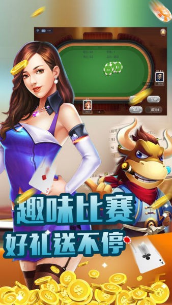 领域棋牌官网安卓截图3