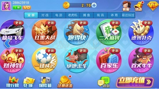 5177棋牌官网手机版截图1