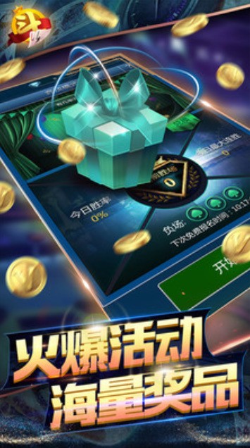 乐逸棋牌手机版官网截图1