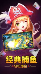 久游棋牌手游安卓版截图1