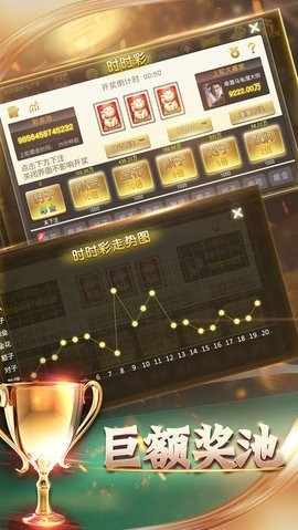 心悦麻将官方正式版免费下载截图1