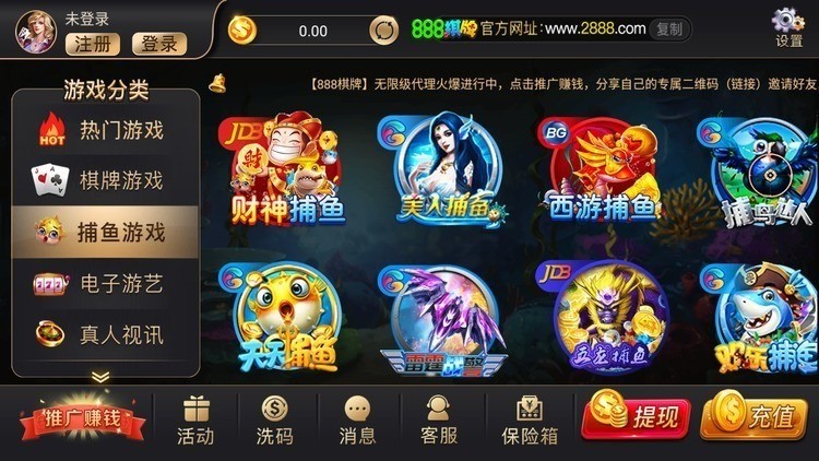 888棋牌龙虎官方版截图1