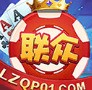 联众棋牌90818